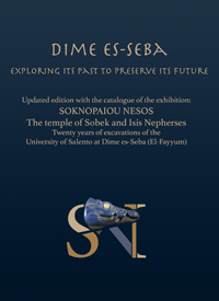 Dime es-Seba - Cover